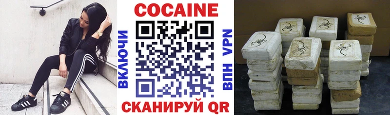Продажа наркотиков Дальнереченск Гашиш  Канабис  КОКАИН  Мефедрон 
