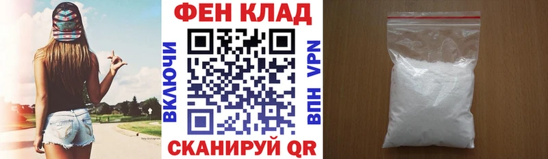 mega как войти  Дальнереченск  Amphetamine Premium 