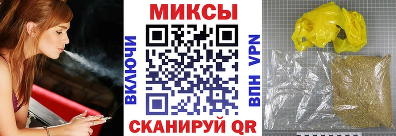 МЕГА рабочий сайт  Дальнереченск  Бутират буратино 
