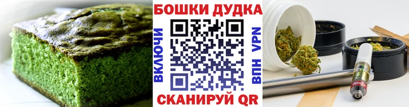 купить   мега онион  Canna-Cookies марихуана  Дальнереченск 