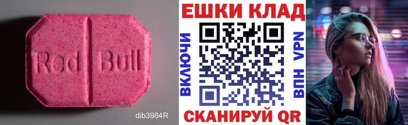 Экстази Дубай  Дальнереченск 