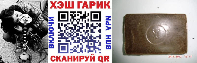 продажа наркотиков  ссылка на мегу рабочий сайт  Гашиш ice o lator  Дальнереченск 