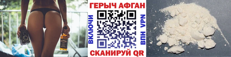 купить наркотики цена  Дальнереченск  Героин гречка 