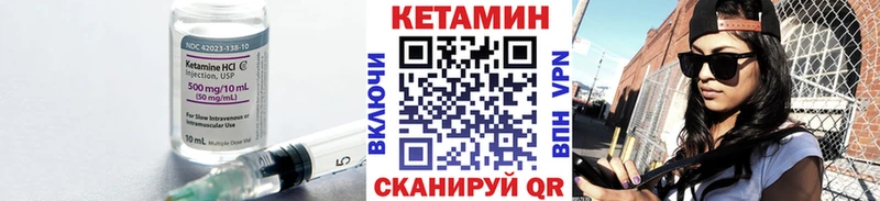 закладки Дальнереченск Кетамин ketamine