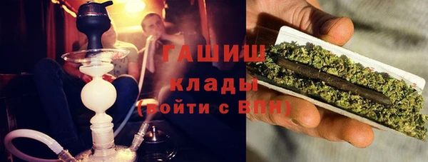 амфетамин Абинск
