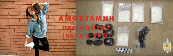 амфетамин Абинск