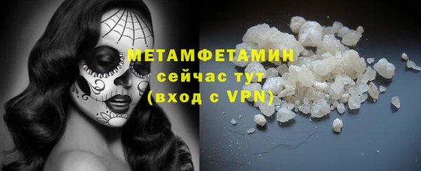 амфетамин Абинск