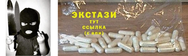круглые Абдулино