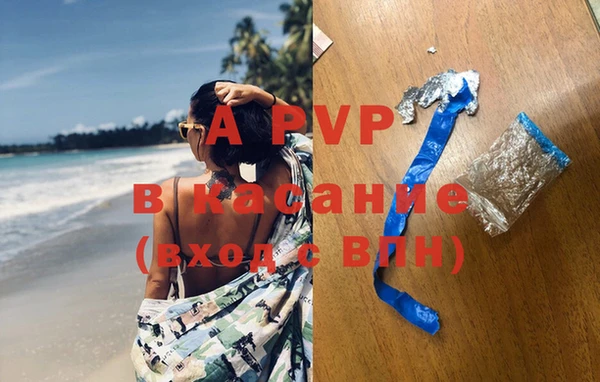 ALPHA-PVP Семикаракорск