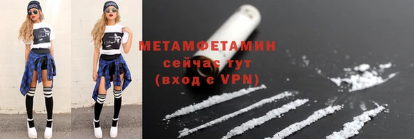 круглые Абдулино