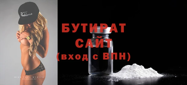 ALPHA-PVP Семикаракорск
