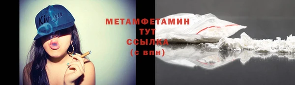 амфетамин Абинск