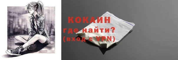 амфетамин Абинск
