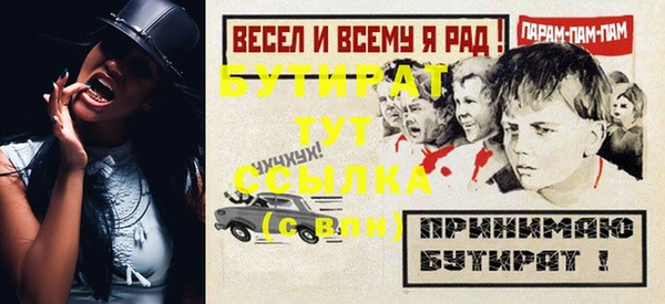 круглые Абдулино