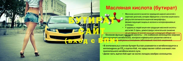 круглые Абдулино