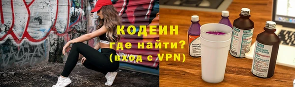 амфетамин Абинск