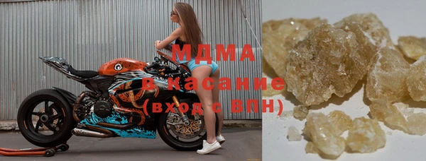 кристаллы Алзамай