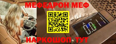 jwh Краснодар