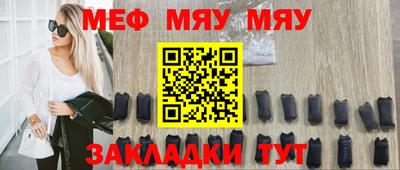 мефедрон Комсомольск-на-Амуре
