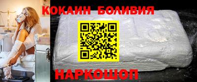 мефедрон Комсомольск-на-Амуре