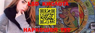 мяу мяу кристалл Краснокаменск