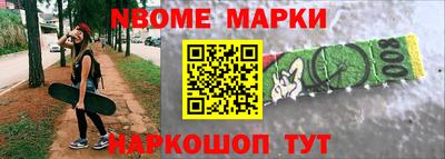мефедрон Комсомольск-на-Амуре