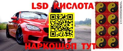 мяу мяу кристалл Краснокаменск