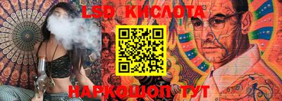мефедрон Комсомольск-на-Амуре