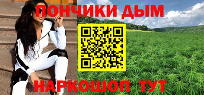 кристаллы Коммунар
