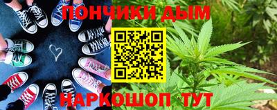 мефедрон Комсомольск-на-Амуре