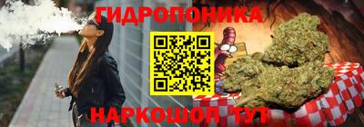 мяу мяу кристалл Краснокаменск