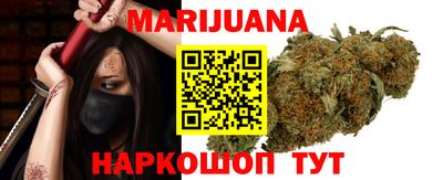 мяу мяу кристалл Краснокаменск