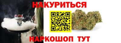 мефедрон Комсомольск-на-Амуре