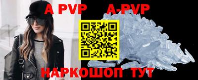 jwh Краснодар