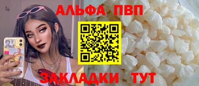 jwh Краснодар