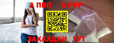 мефедрон Комсомольск-на-Амуре