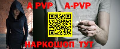 мяу мяу кристалл Краснокаменск