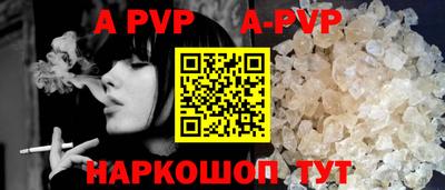 кристаллы Коммунар