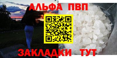 таблы Конаково