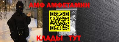 кристаллы Коммунар