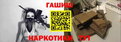 таблы Конаково
