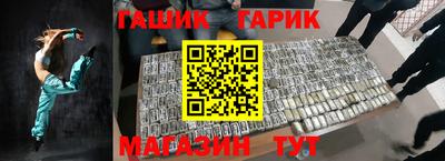 таблы Конаково