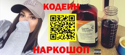 мефедрон Комсомольск-на-Амуре