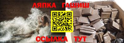 мяу мяу кристалл Краснокаменск
