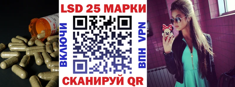 LSD-25 экстази ecstasy  купить наркотик  Дальнереченск 