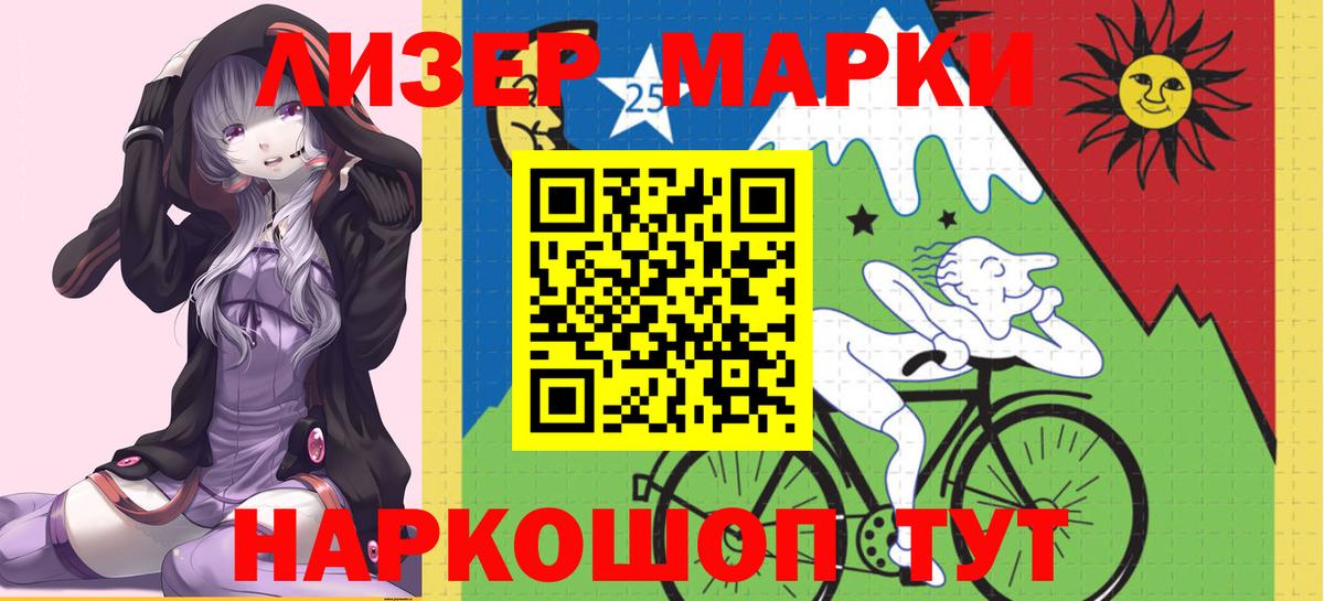 LSD-25 экстази  LSD-25 экстази кислота  Вход с VPN  LSD-25 экстази кислота  Дальнереченск 