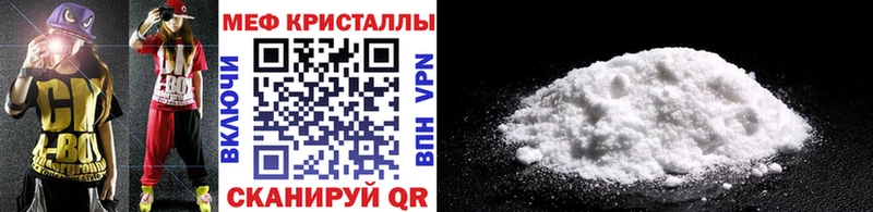 закладки Дальнереченск МЕФ mephedrone
