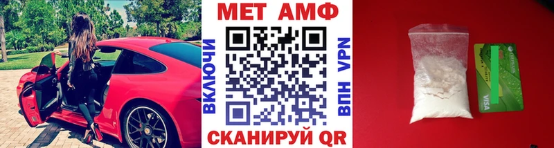 Первитин мет  Дальнереченск 
