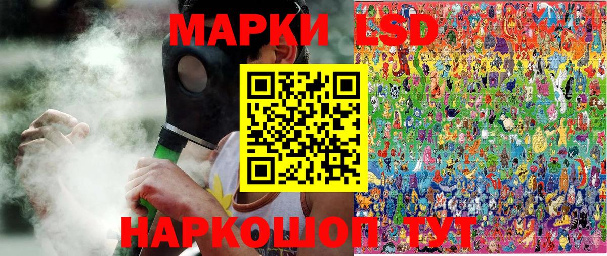 Марки 25I-NBOMe 1,8мг Дальнереченск