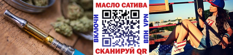 наркотики Дальнереченск ТГК вейп